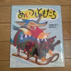 Item thumbnail for item c874a339-de6b-41e3-b1f3-238de40446bc