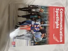 Communication Spotlight High Beginner