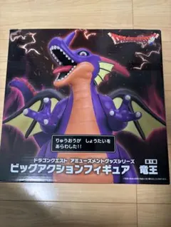 超メルカリ市セール❗️ドラゴンクエスト　プライズ　まとめ売り 新品未開封】最新プライズ ドラクエ竜王ビッグアクションフィギュア