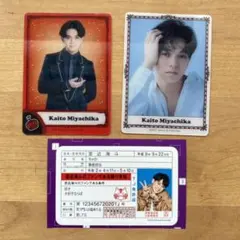 TravisJapan トレカ ＆ ステッカー 宮近海斗 トラジャ