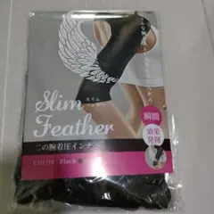 Slim Feather 二の腕着圧インナーブラック L-LL