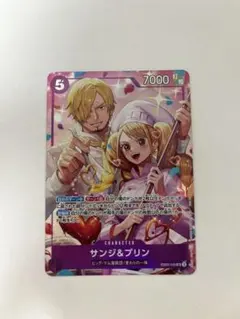 サンジ&プリン：8パックバトル優勝記念品 SR EB02-035 - メルカリ