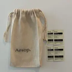 Aesop　イソップ　巾着　化粧水試供品