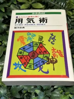 2026年最新】横井伯典の人気アイテム - メルカリ