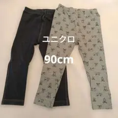 90　ユニクロ　レギンス　ベビー　ボトムス