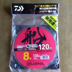 ダイワ 船ハリス フロロカーボン 8号のサムネイル