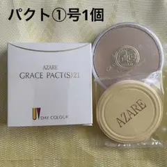 i♡即購入OK♡　アザレ化粧品　パウダーファンデーション①号2個など 2025年最新】アザレの人気アイテム - メルカリ