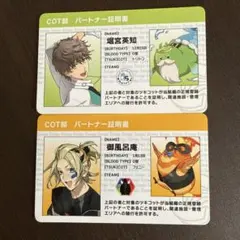 2026年最新】堀宮英知の人気アイテム - メルカリ