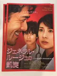 2026年最新】ポスター 竹内結子の人気アイテム - メルカリ