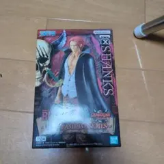 シャンクス フィギュア グランドラインシリーズ