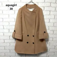 aquagirl 長袖　ウールコート　ノーカラーコート　ベージュ　38