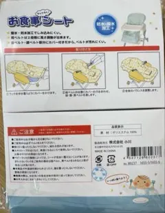 Item thumbnail for item 3abac596-1365-47d3-b62f-cce6c18a6f1d