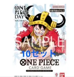 ワンピースデイ ワンピース カードゲーム