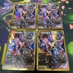【翌日発送 メルカリ便】禁断の轟速ブラックゾーン ヒーローレア 金 シークレット 翌日発送 メルカリ便】禁断の轟速ブラックゾーン ヒーローレア 金