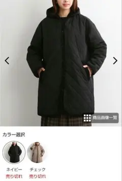 refined works コーデュロイキルトフード取り外しコート ネイビー