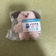 mojojojo くじ　B賞　ぬいぐるみキーホルダー