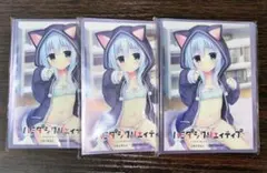 lycee リセ オーバーチュア ハミダシクリエイティブ あすみ 限定スリーブ 2025年最新】lycee スリーブ ハミダシの人気アイテム - メルカリ