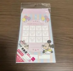 ディズニー 月謝袋 10枚入り 未開封 ダイソー ミッキー