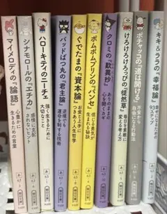 あなたへ レイフ・クリスチャンソン スウェーデン 名作絵本 セット