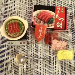 リーメント　ふるさと納税便　⑥もつ鍋　福岡