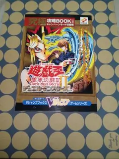 2025年最新】闇界決闘記 未開封の人気アイテム - メルカリ