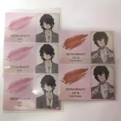 文スト ISETAN BEAUTY 太宰治 ポオ ノベルティカード