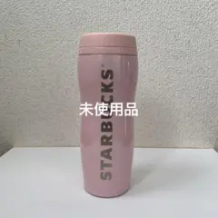 スターバックス ピンク ステンレスボトル