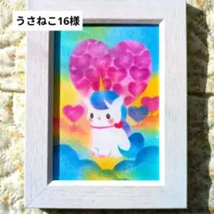 Item thumbnail for item 4f210fbd-3fd9-4e61-802c-0b2be59d1666