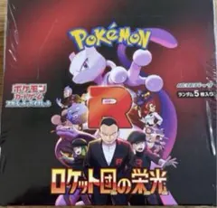 ロケット団の栄光　Glory of Team Rocket 1BOX分 30P
