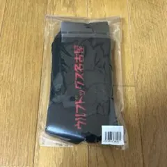 ウルフドッグス名古屋　靴下 ソックス(黒)