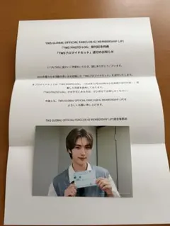 TWS FC限定ブロマイド ヨンジェ単品