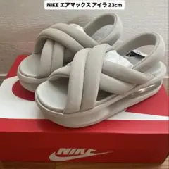 2026年最新】nike エアマックス アイラ 26の人気アイテム - メルカリ