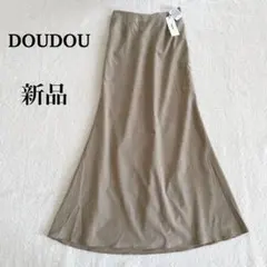 【新品】DOUDOU ドゥドゥ フィブリルマーメイドスカート 近年モデルのサムネイル