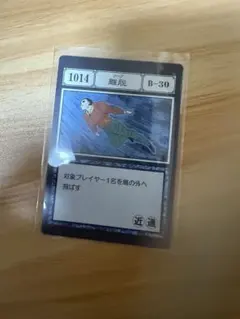 ハンターハンター 一番くじ リーブ