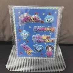 M!LK シャカレボ ぷくぷくシール 塩崎太智