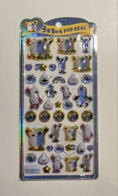 スンスン　うるちゅるpop