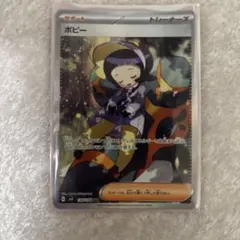 2026年最新】ポピーSARの人気アイテム - メルカリ
