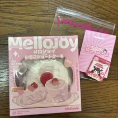 ピザのお届け(未開封) メロロマンス没頭 2個セット‼️ - メルカリ