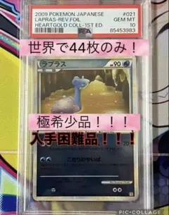 【希少】ダンバル レジェンドミラー psa10 希少】ダンバル レジェンドミラー psa10 - メルカリ