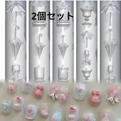 シリコンモールド　傘　2種類セット