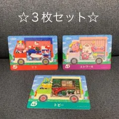 どうぶつの森 amiiboカード サンリオコラボ 復刻版