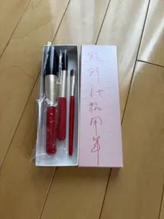 熊野化粧筆 メイクブラシセットのサムネイル