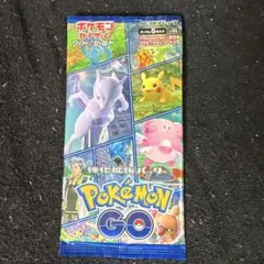 【絶版未開封パック】ポケモンGO カード1パック未サーチ