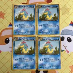 2026年最新】わるいアリゲイツの人気アイテム - メルカリ