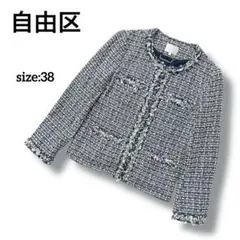 2025年最新】自由区 ツイードジャケットの人気アイテム - メルカリ