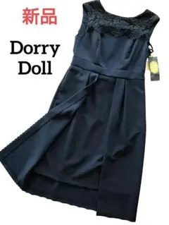 新品　ドリードール　セレモニードレス　オケージョン ネイビー　卒業式　入学式