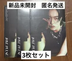 TREASURE LOVE PULSE ハルト セット