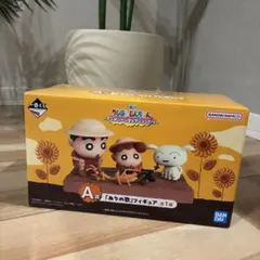 クレヨンしんちゃん 1番くじA賞