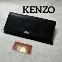 【訳あり新品】KENZO ケンゾー 本革長財布 ブラック レザー ロゴプレートのサムネイル