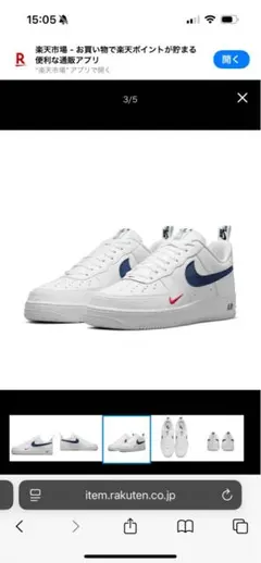 Nike Air Force 1 (日本国内未発売品)新品未使用